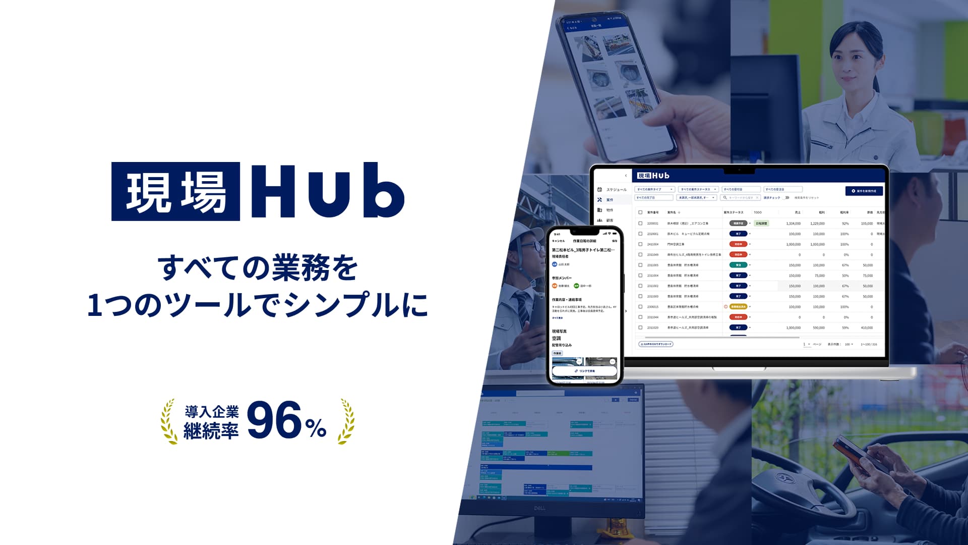 サービス資料のイメージ
