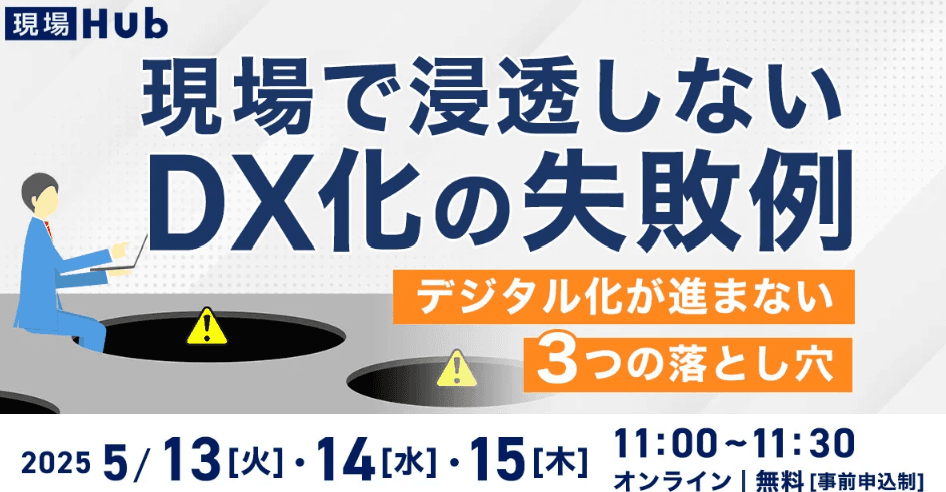 一人当たり月15時間削減の実績公開!他社システムとの比較から効果測定まで、 ツール選定で失敗しないための実践ガイド