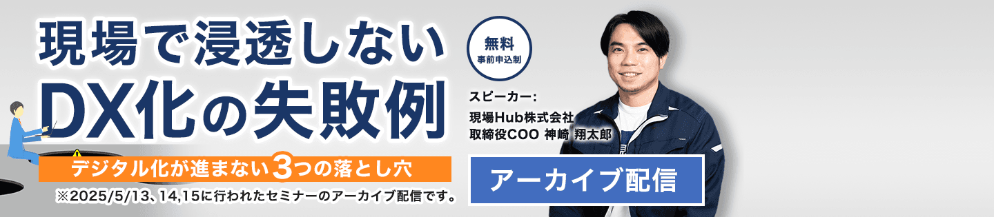 一人当たり月15時間削減の実績公開!他社システムとの比較から効果測定まで、 ツール選定で失敗しないための実践ガイド